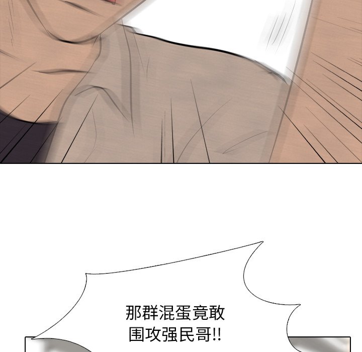 第85話 - 第74张