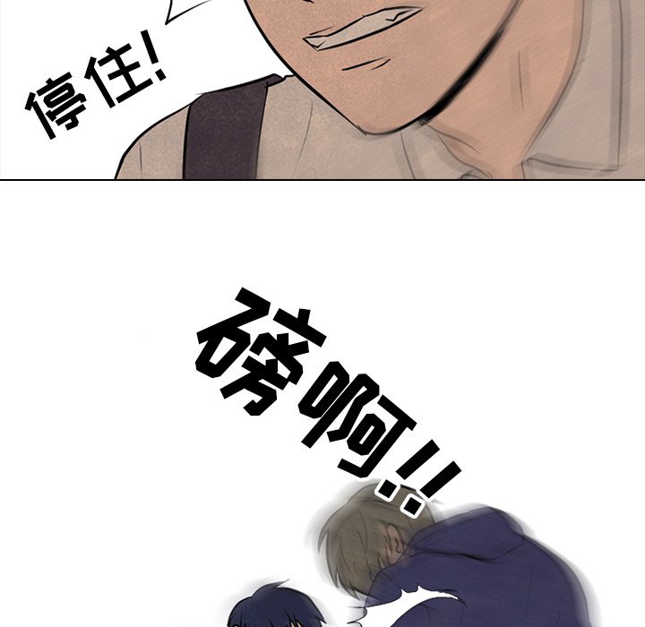 第85話 - 第78张