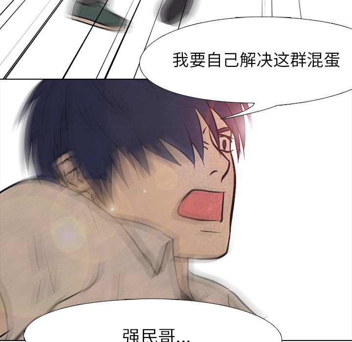 第85話 - 第80张