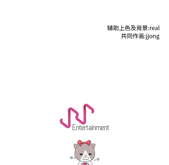 第85話 - 第82张