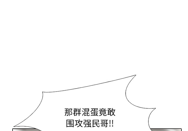 第86話 - 第0张