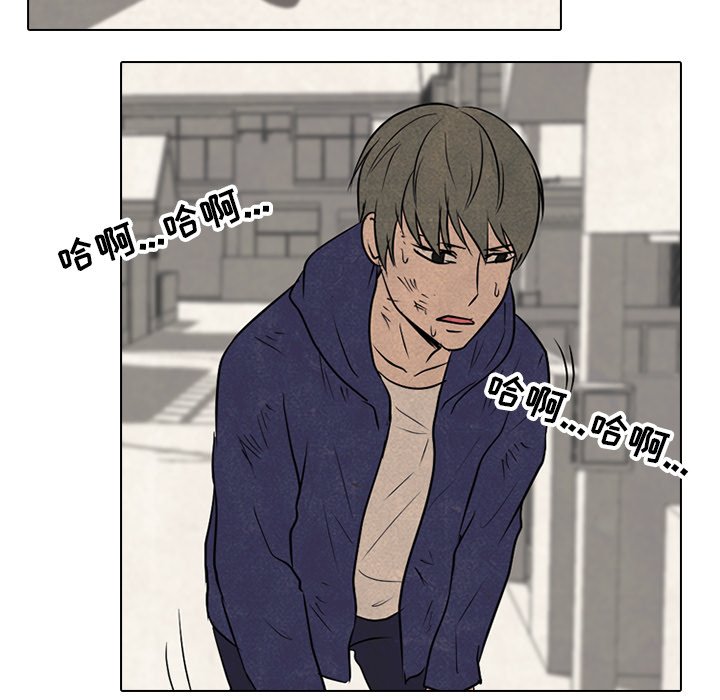 第86話 - 第13张