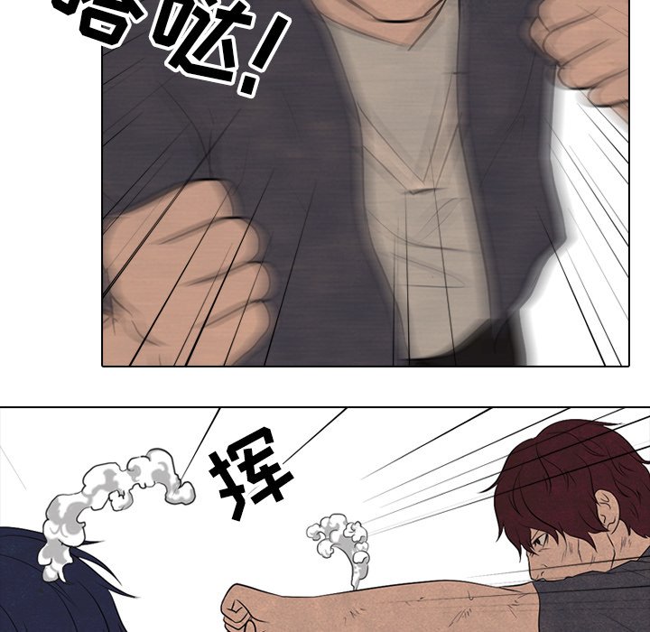 第86話 - 第17张
