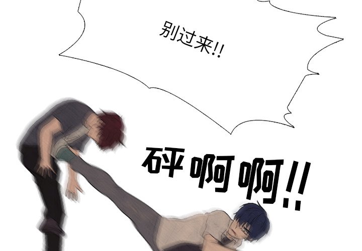 第86話 - 第3张