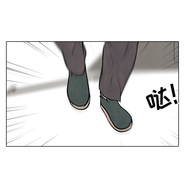 第86話 - 第31张