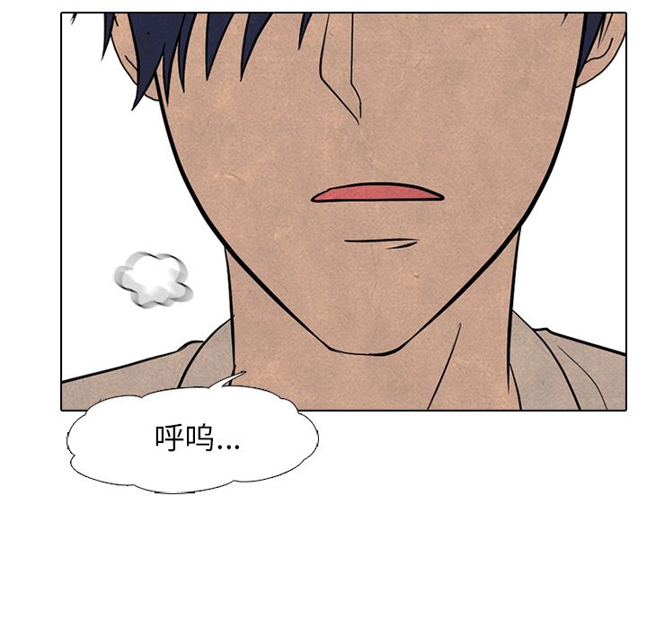 第86話 - 第32张