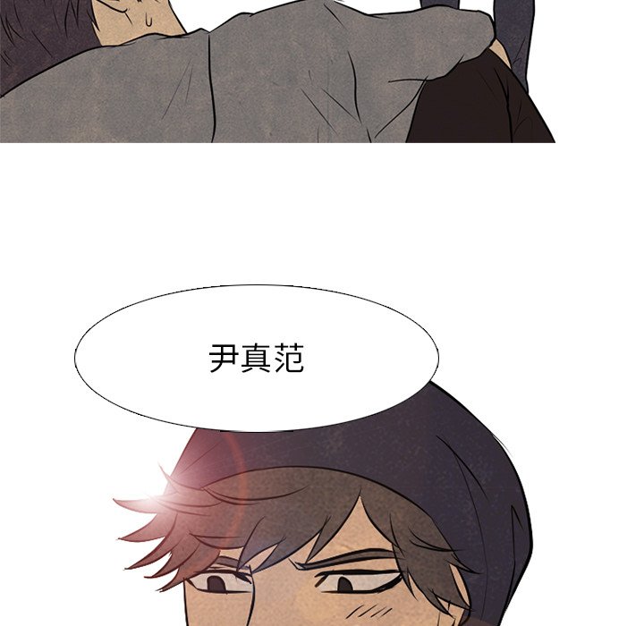 第86話 - 第42张