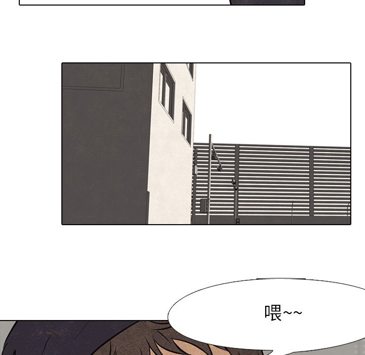 第86話 - 第45张