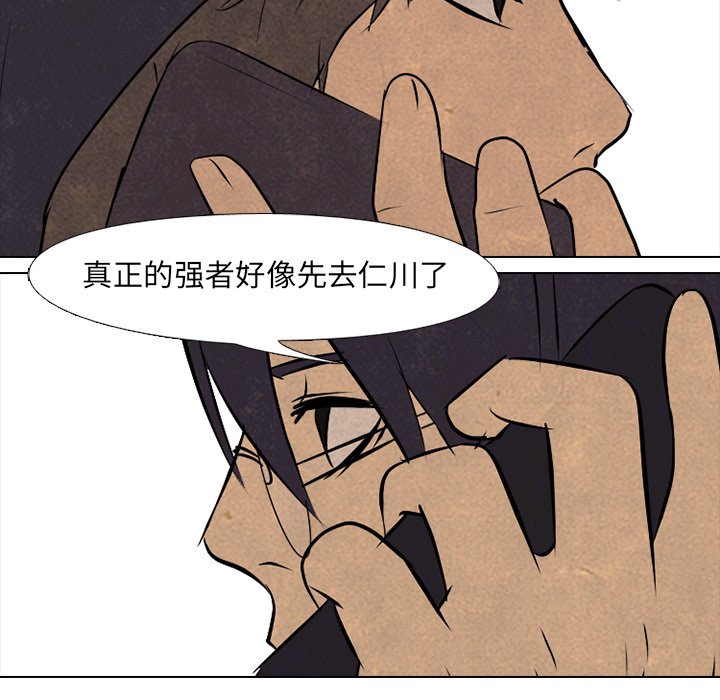 第86話 - 第49张