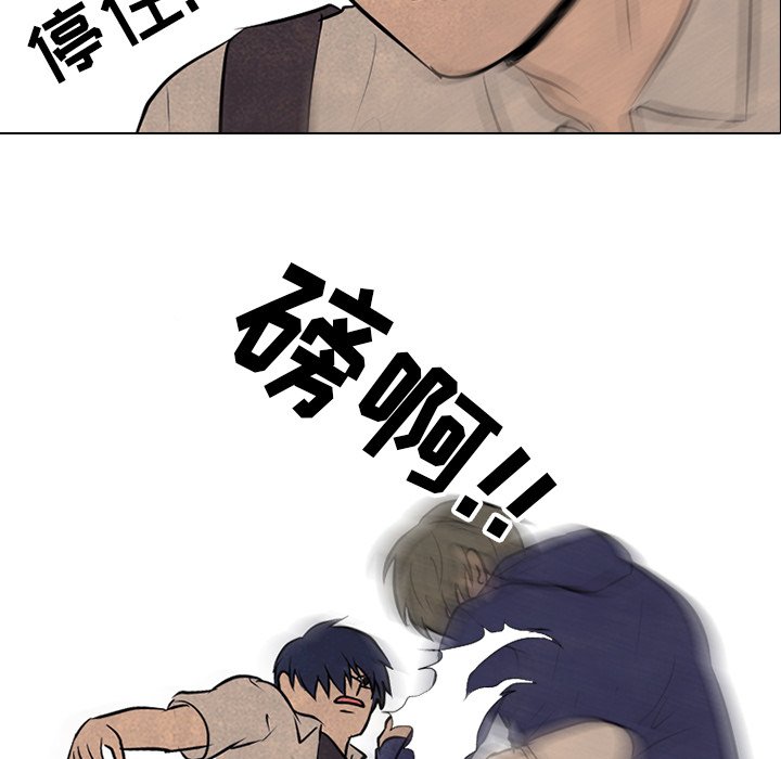 第86話 - 第5张