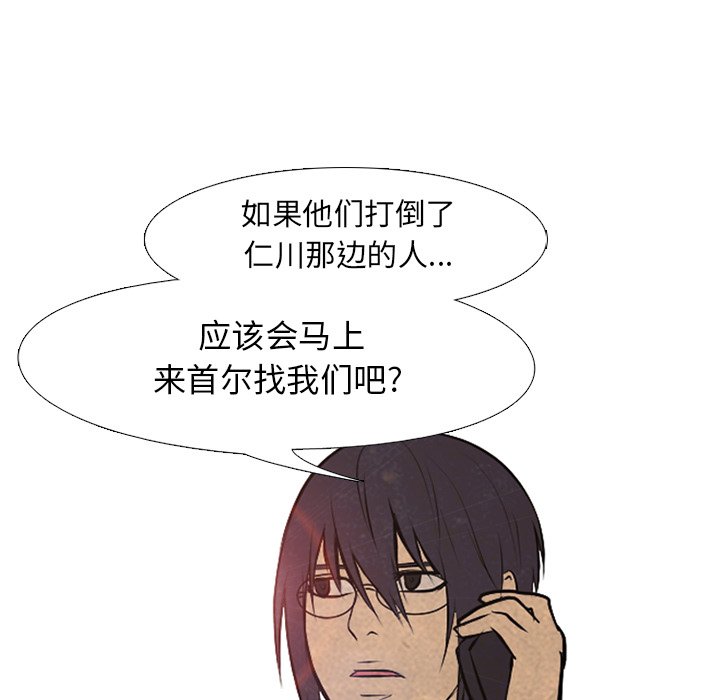 第86話 - 第50张