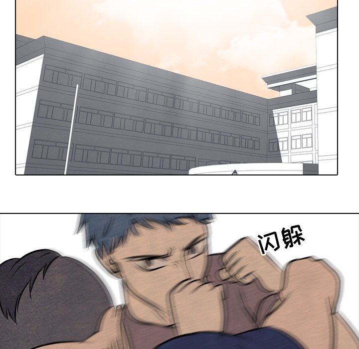 第86話 - 第53张