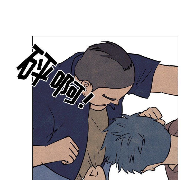 第86話 - 第55张