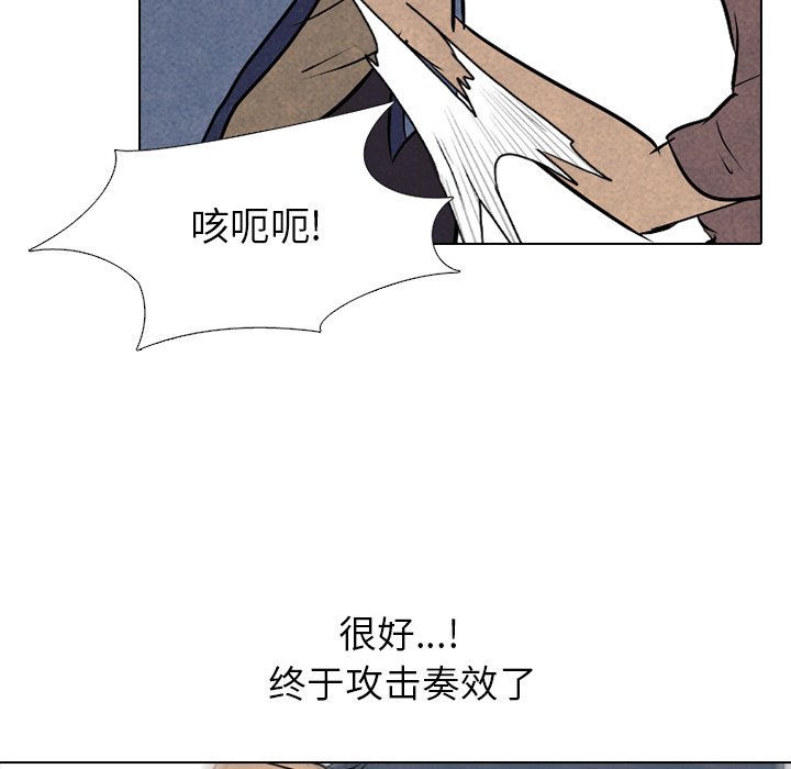 第86話 - 第56张