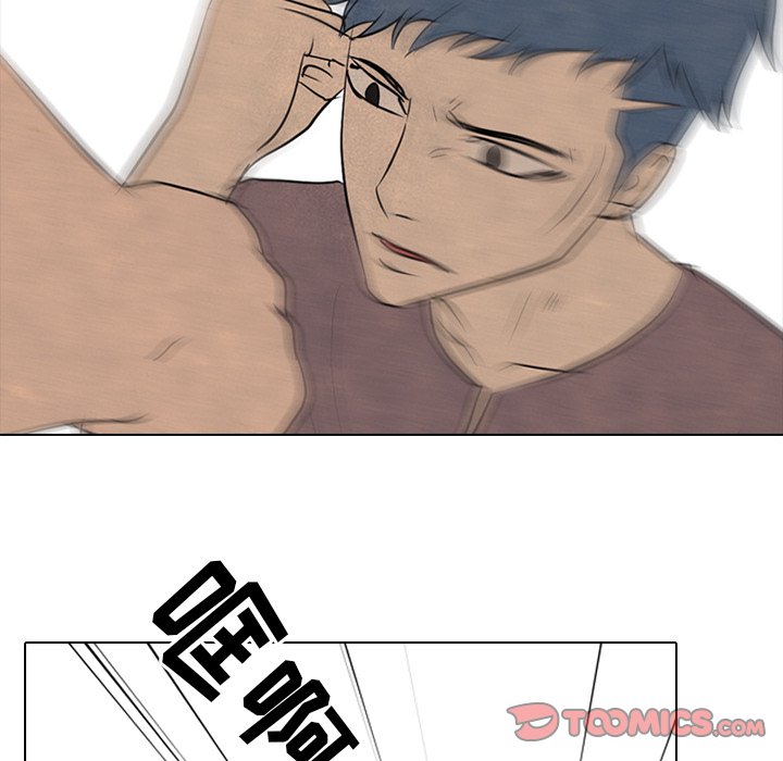 第86話 - 第57张
