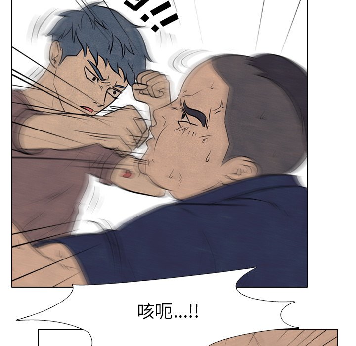 第86話 - 第58张