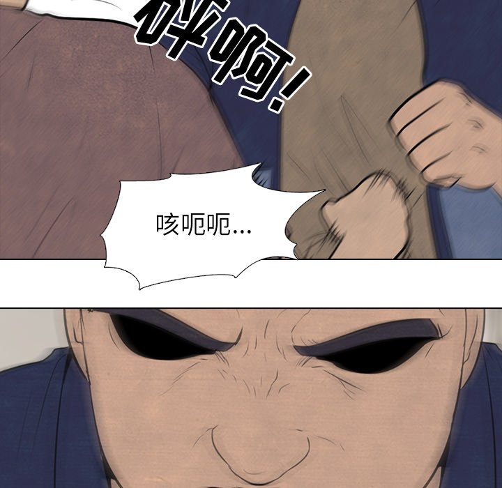 第86話 - 第60张