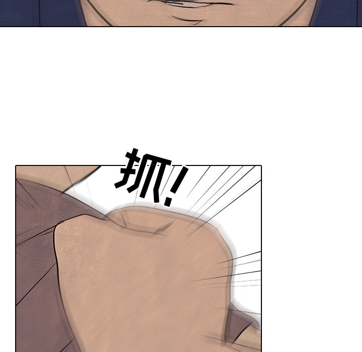 第86話 - 第61张