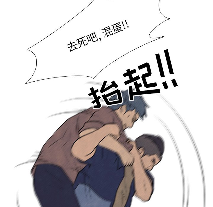 第86話 - 第64张