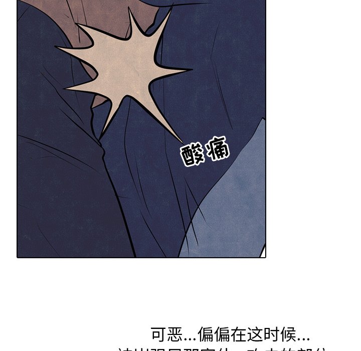 第86話 - 第66张