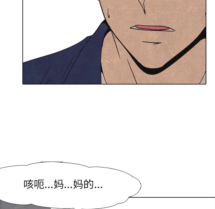 第86話 - 第71张