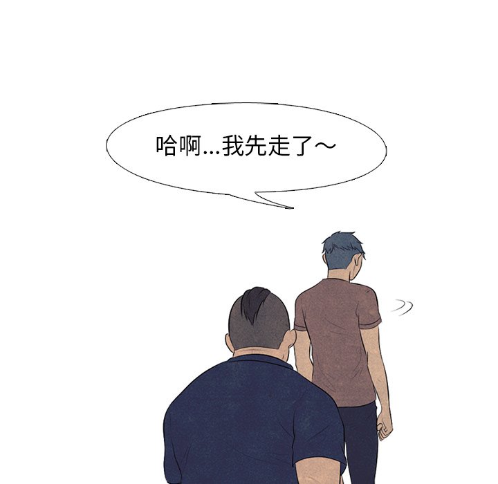 第86話 - 第75张