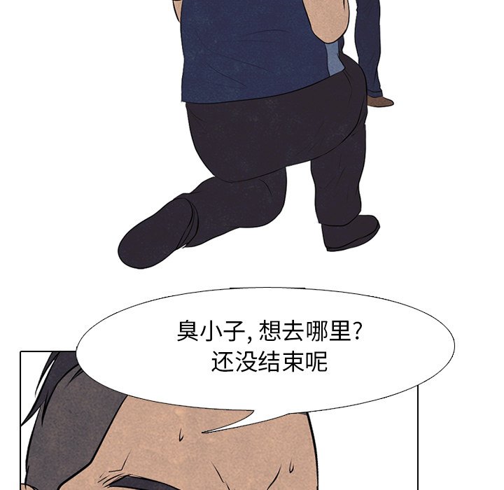 第86話 - 第76张