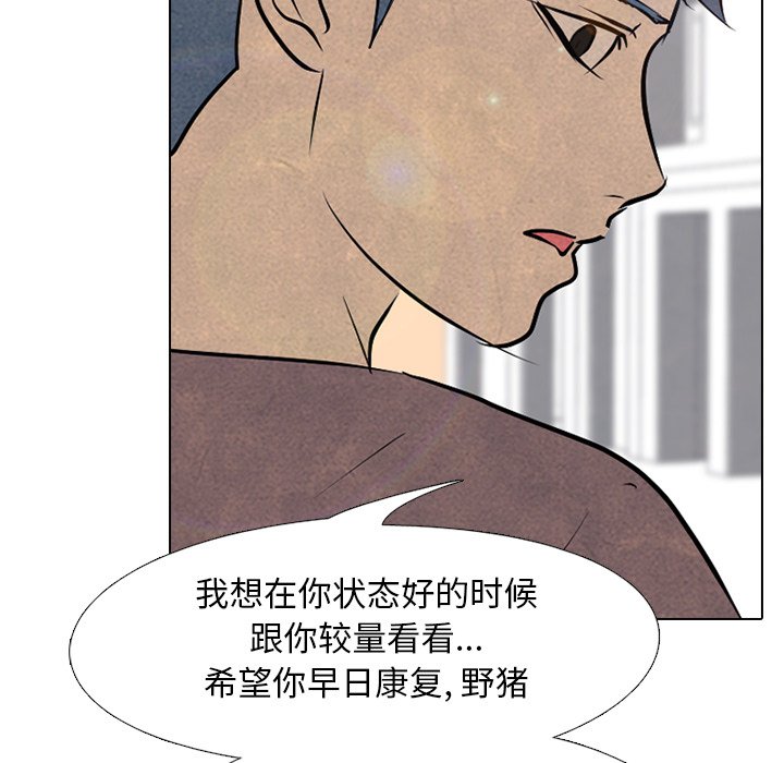 第86話 - 第78张