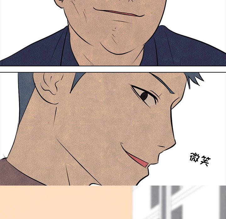 第86話 - 第80张