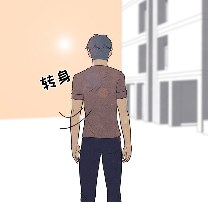 第86話 - 第81张