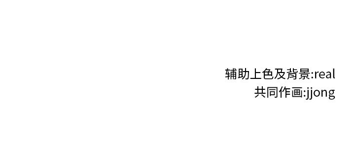 第86話 - 第83张