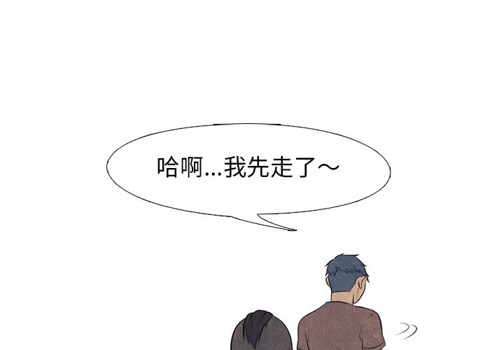 第87話 - 第0张