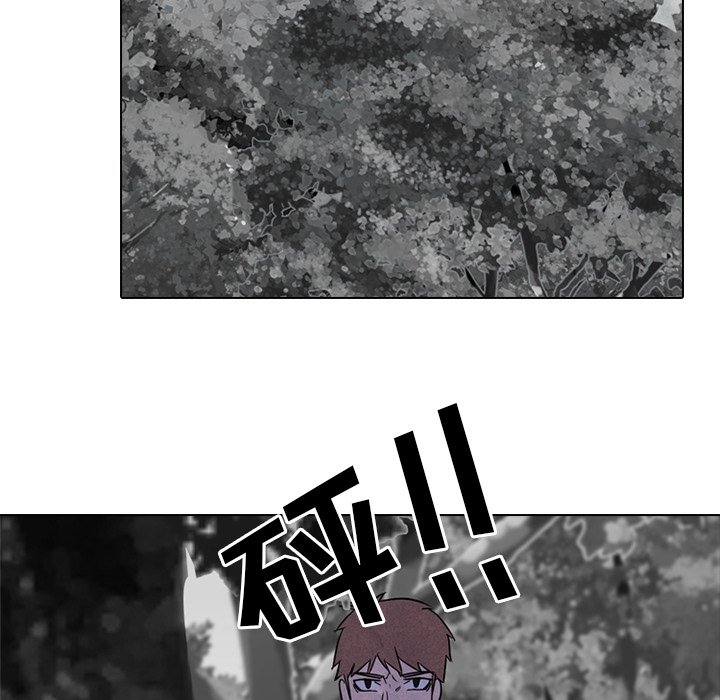 第87話 - 第11张