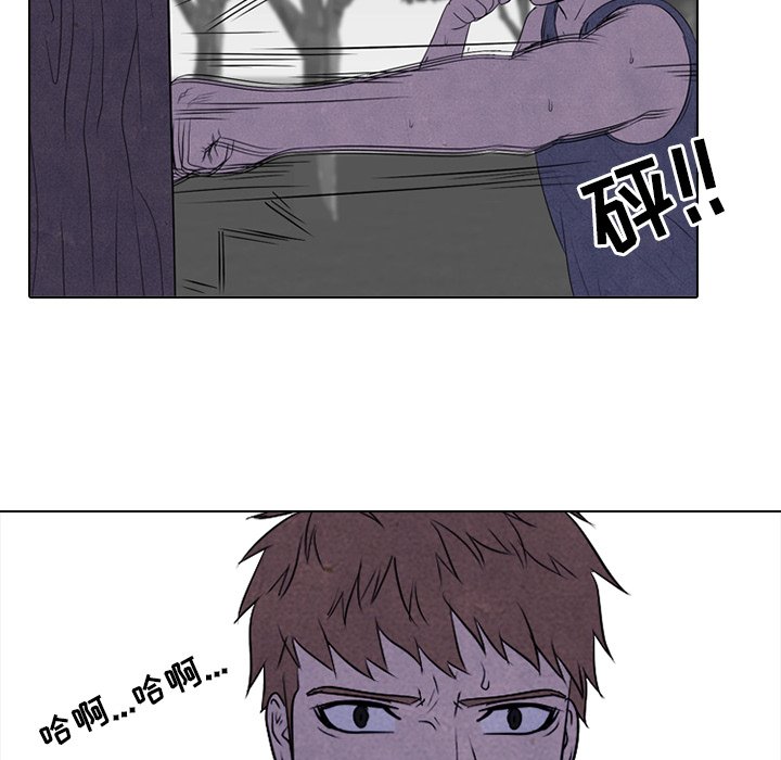 第87話 - 第13张