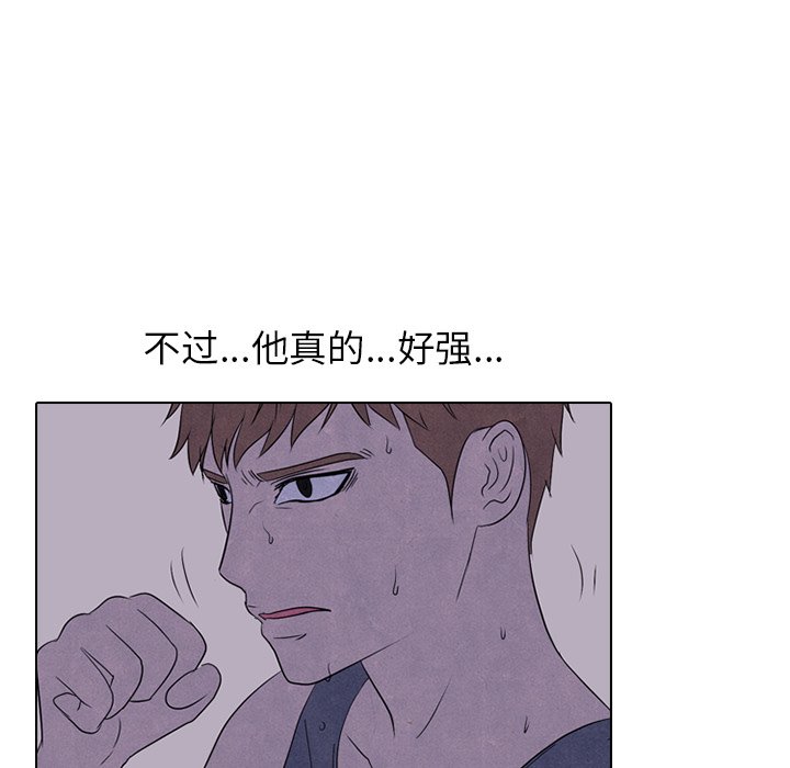 第87話 - 第18张