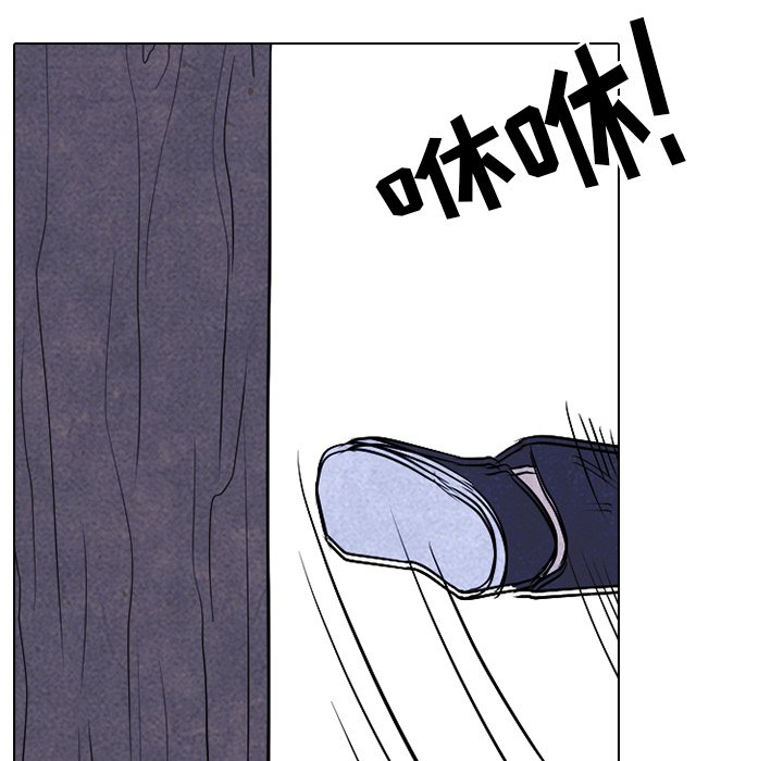 第87話 - 第32张
