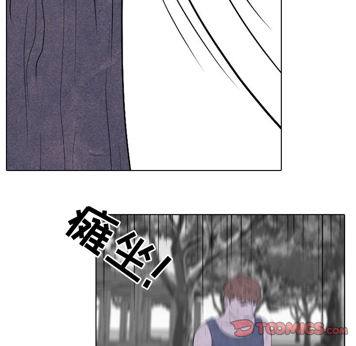 第87話 - 第33张