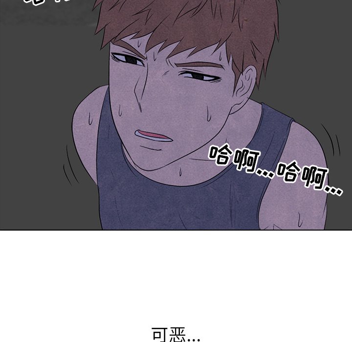 第87話 - 第35张