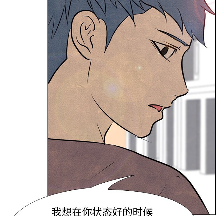 第87話 - 第4张