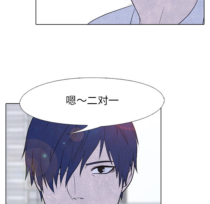 第87話 - 第42张