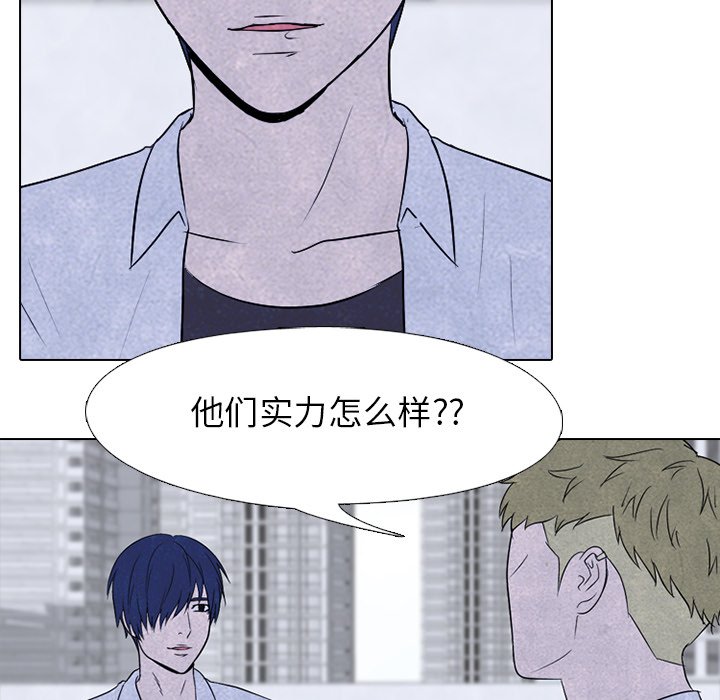 第87話 - 第43张