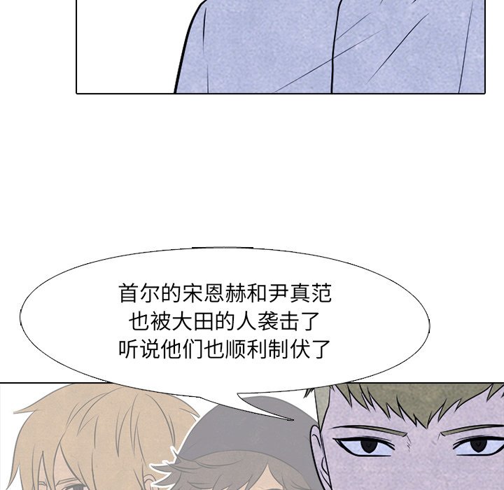 第87話 - 第46张