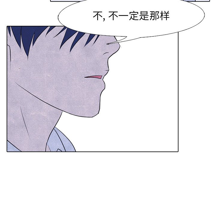 第87話 - 第49张