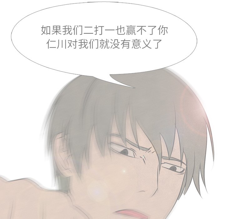第87話 - 第50张