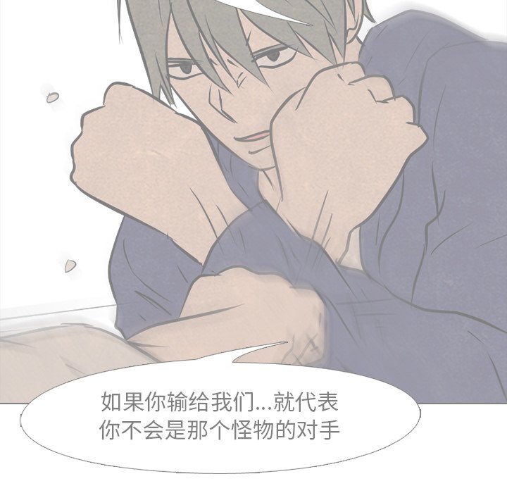 第87話 - 第53张