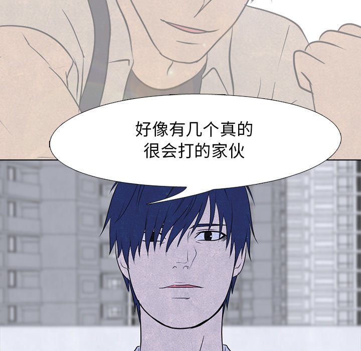 第87話 - 第55张