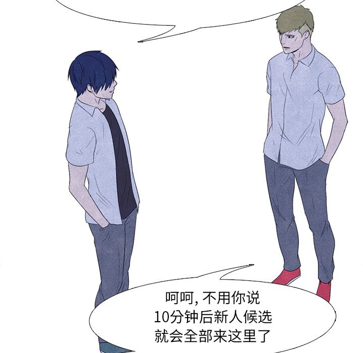 第87話 - 第58张