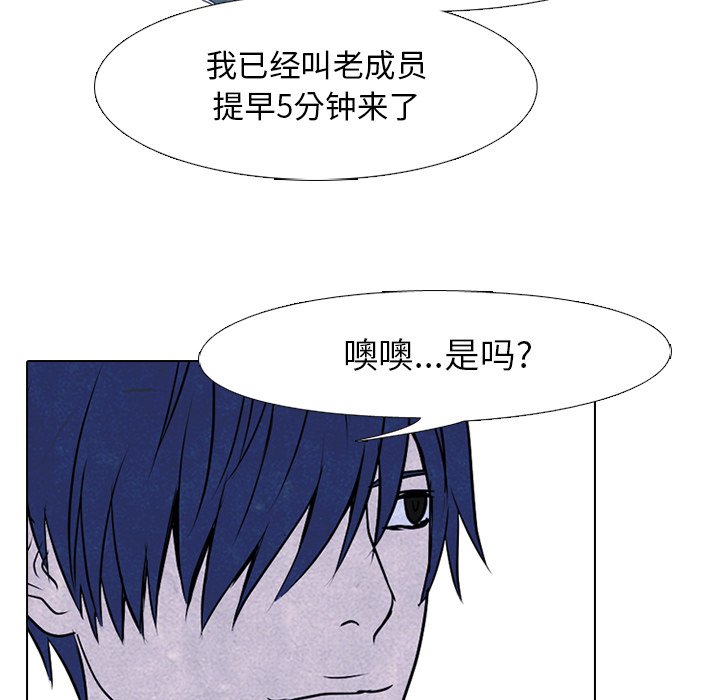 第87話 - 第59张
