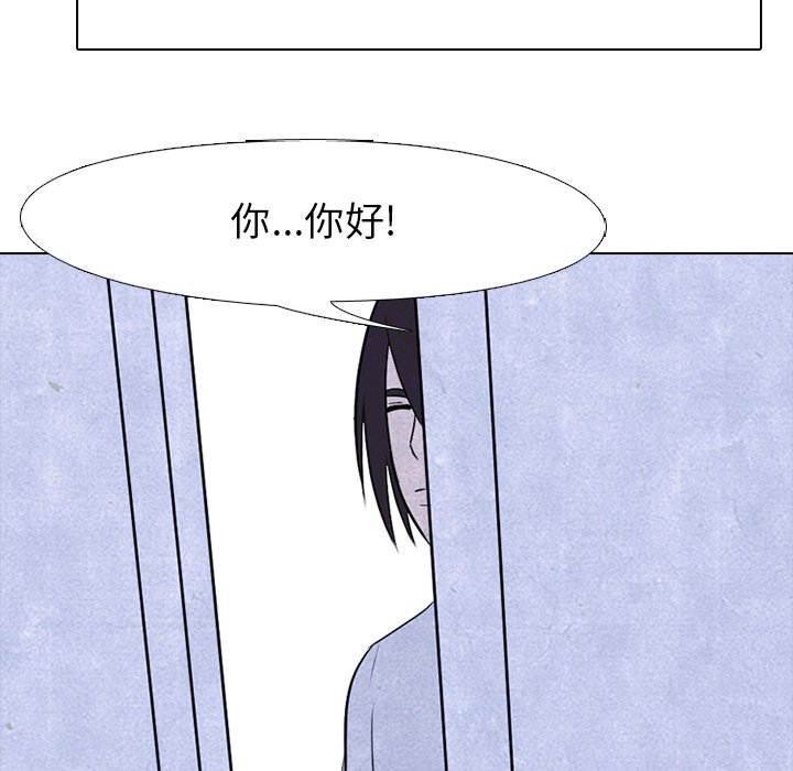 第87話 - 第61张