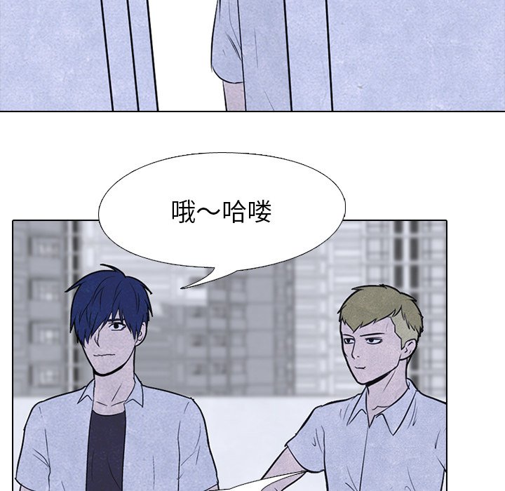 第87話 - 第62张